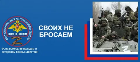 О формировании резерва рабочих мест для участников СВО